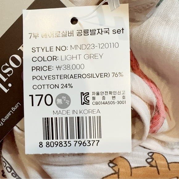 Moi & Du TTASOMKIDS Dinosaur Dino Print Pajama PJ Set Little Boys NWT - Picture 8 of 9